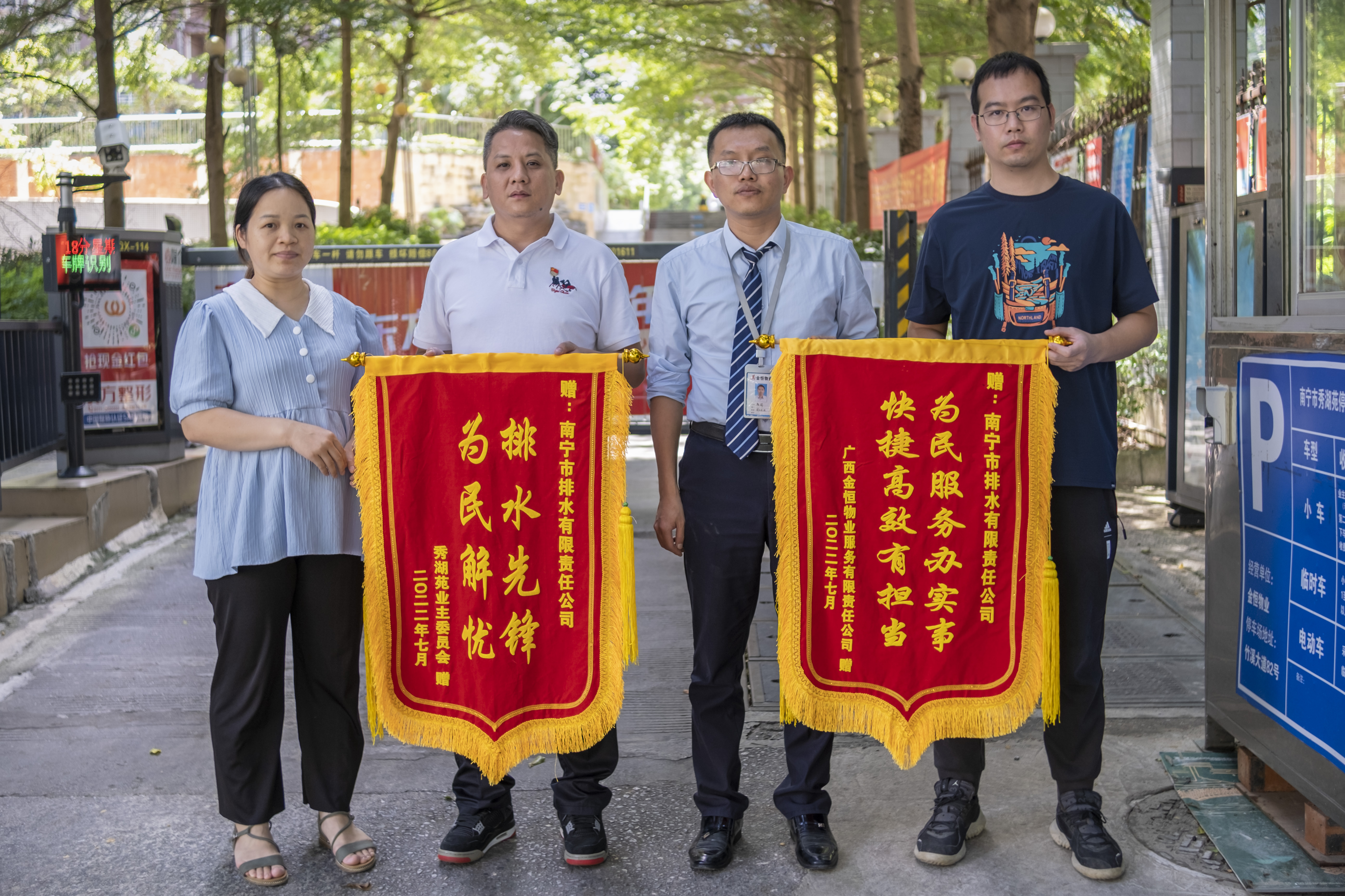 為民服務(wù)辦實事，快捷高效有擔(dān)當(dāng)